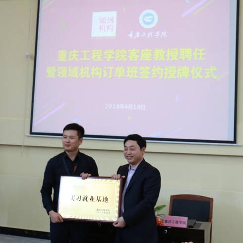 ˵��: qq���򶩵���ǩԼ������ʽ-2��20180418��_����