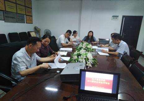 ˵��: QQͼƬ20190603100118.jpg