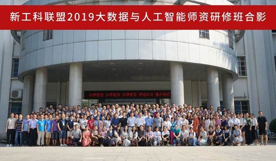 ˵��: D:\��ӡ\2019-2020-1\������ѵ2019�¹��ƴ��������˹��������ް�\��\mmexport1564061043009.jpg