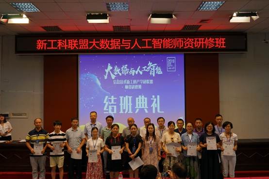 ˵��: D:\��ӡ\2019-2020-1\������ѵ2019�¹��ƴ��������˹��������ް�\��\mmexport1564535274361.jpg