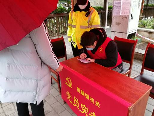 ˵��: E:\���ϴ�\����\2019-2020��\20200218������ϢѧԺѧ����֧����ͬ־�ǻ���Ͷ��������ع���\ͼ��.jpg