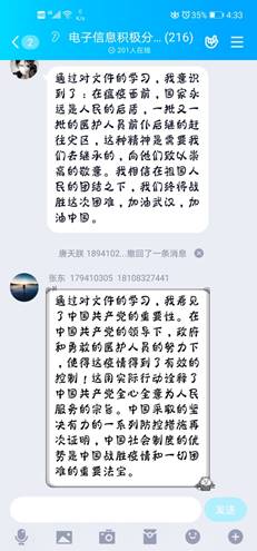 ˵��: C:\Users\acer\Desktop\����\����\���⵳�ջ\ѧ����֧��\ͼ��.jpg