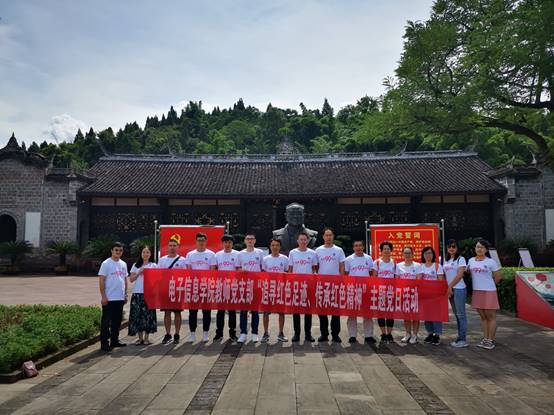 ˵��: C:\Users\acer\Desktop\������ϢѧԺ���뿪չ��ʦ��֧�����⵳�ջ\������ϢѧԺ���뿪չ��ʦ��֧�����⵳�ջ\�����������1.jpg