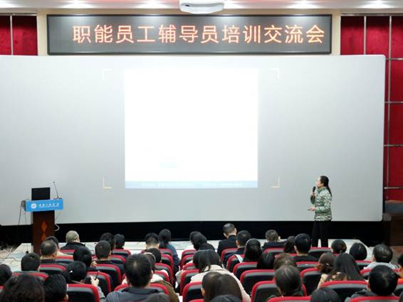 ˵��: E:\3 ���´����繤������\3 ��ѵʵʩ\��ѵ�\1 ְ�ܣ��и�+Ա��+ѧԺְ�ܣ�\ְ��Ա����ѵ��\ְ��Ա������Ա��ѵ������12.1��������\_MG_5638.JPG