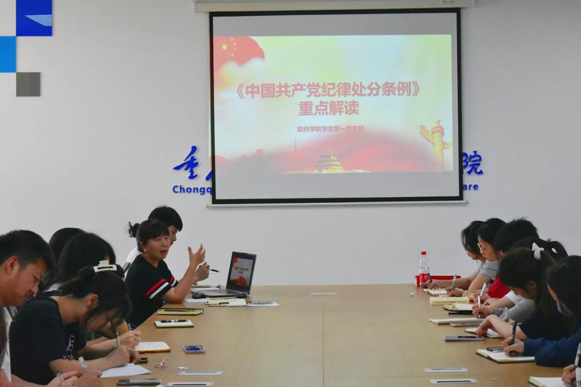 ֧����ǽ�����ר�⵳�Σ�2��