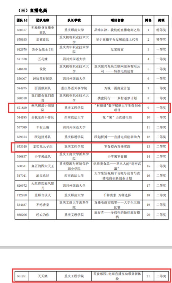 QQ��ͼ20240701182102